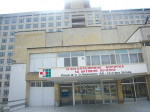 УМБАЛ Проф д р Стоян Киркович е определена за университетска болница